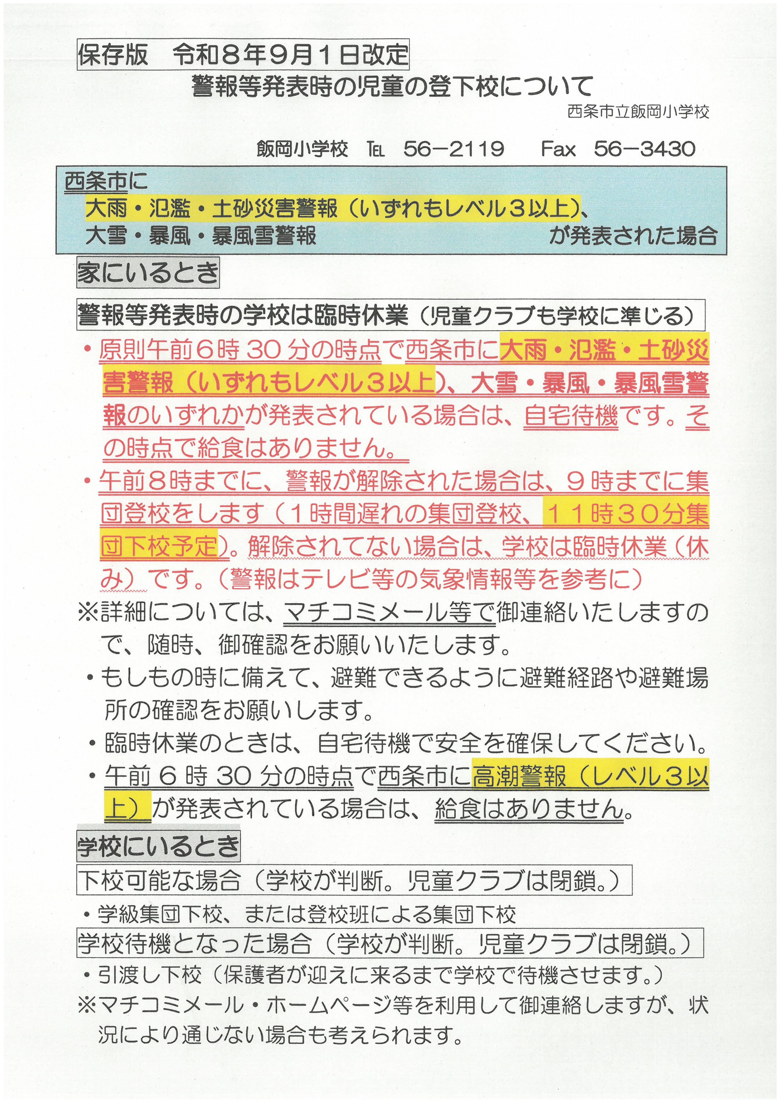 SKM_C360i26090413000