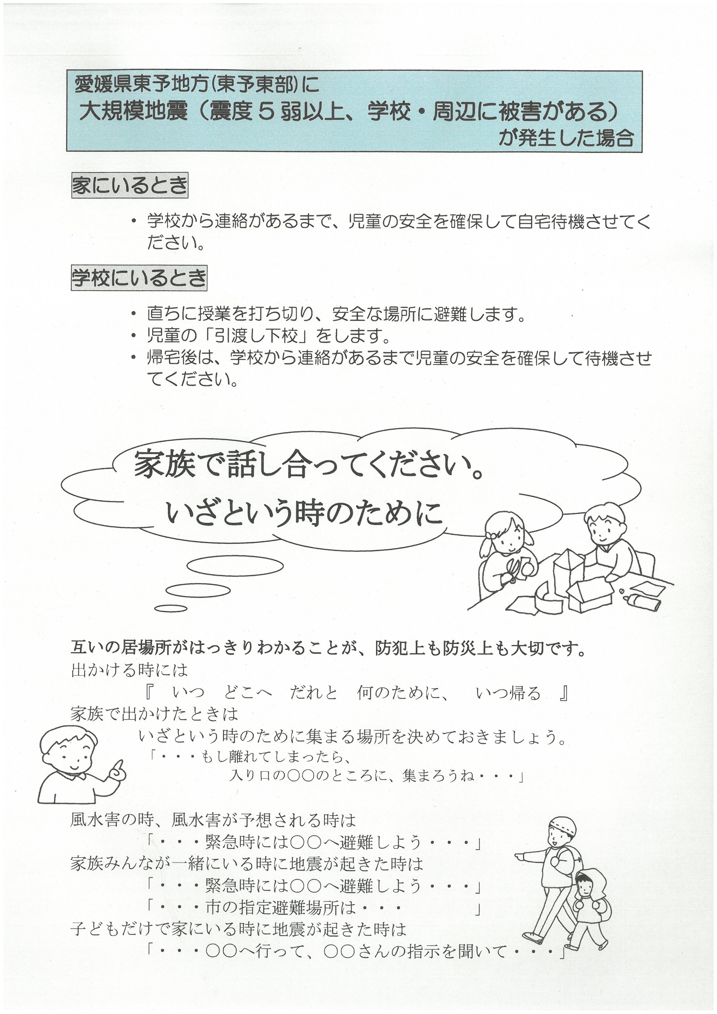 SKM_C360i26090413001